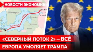 Польша хочет заработать на разделе Украины. Антироссийские санкции рушат экономику Германии