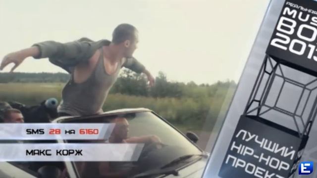 Реальная ПРЕМИЯ MUSICBOX: ЛУЧШИЙ HIP-HOP ПРОЕКТ смотреть онлайн