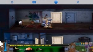 как достать соседа хардкор перезапуск наоборот