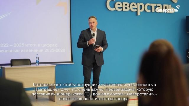 На Яковлевском ГОКе подписали новый коллективный договор между
предприятием и профсоюзом