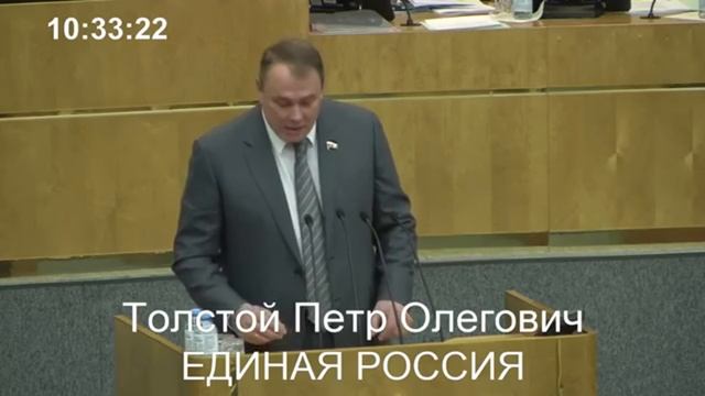 "Очередной перл Единой России" (22.01.2019 г.) смотреть онлайн