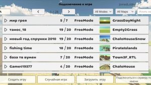 играю в игру chicken gun на сервере ( мир грея )