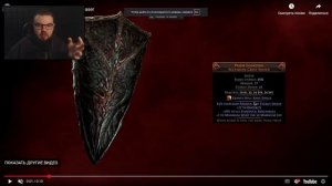 Новые детали Следующей Лиги в Path of Exile 2!