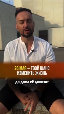 Чувствуешь, что живешь не своей жизнью?