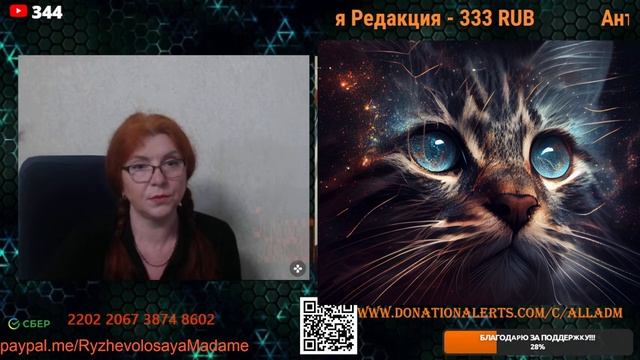 Разговор с Украиной. 🙏💪✌