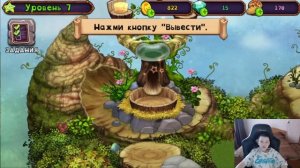 Начинаем играть в Мои поющие монстры / My Singing Monsters