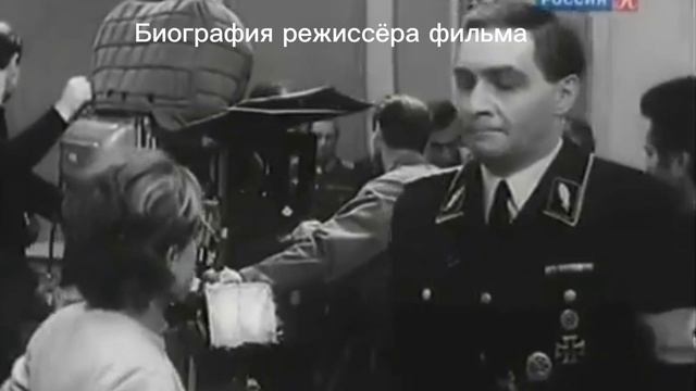 «Память народа: фильмы (Семнадцать мгновений весны)»