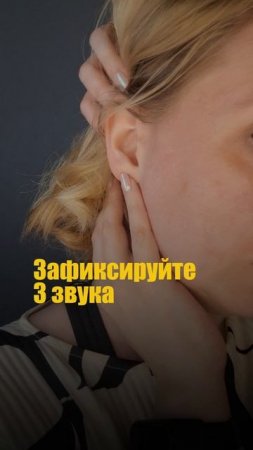 Успокойте мозг за 30 секунд