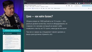 Эфир - Как превратить разовый заказ в постоянного клиента