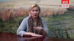 Правдивый отзыв о проекте Мой гектар (Почурино)