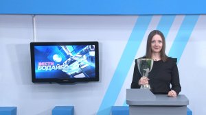 Вести Бодайбо 30.05.2025