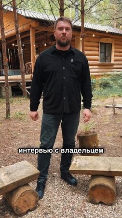 Обзор атмосферной бани в лесу