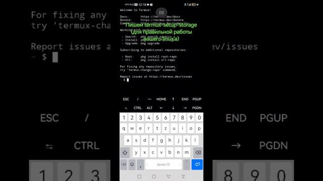 Устанавливаем Linux Ubuntu на Android (делал сам) #линукс #андро? смотреть онлайн