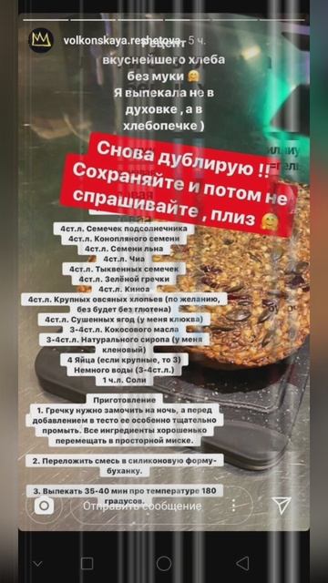 выпечка