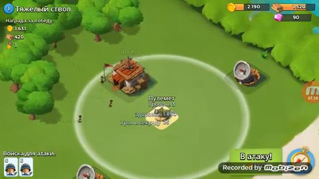 2# Boom Beach / 2-ой уровень штаба! / проходим карту. смотреть онлайн