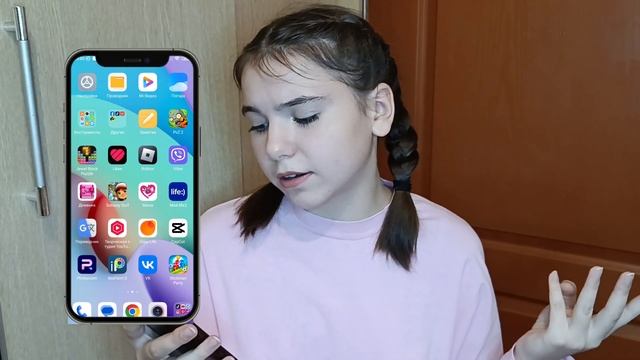 Что в моем телефоне? •Redmi•