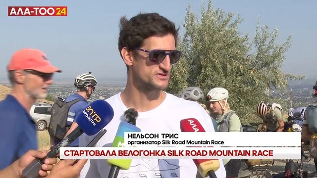 Стартовала велогонка Silk Road Mountain Race смотреть онлайн