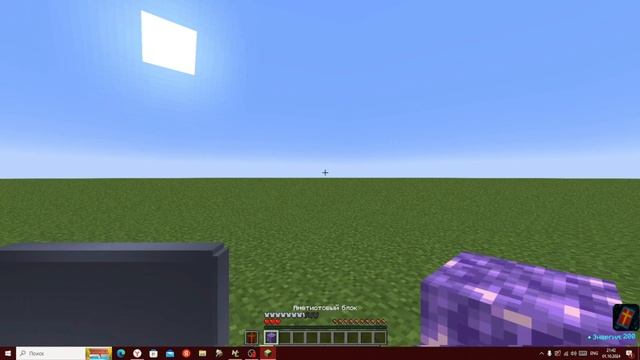 Делаю мод по Soul knight #18 | Minecraft Java 1.20