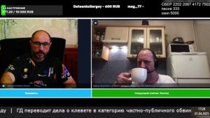 01.04.2025 Если знают всё, давай до свидания.
