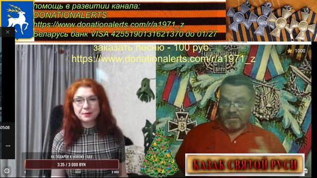 Прекрасная Алла, Рыжеволосая Мадам смотреть онлайн