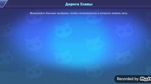 Клон игры Brawl Stars!
