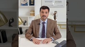 Презентация Юридической компании Цзен