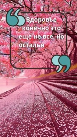 Без него ничто