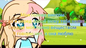 Kostromin - Моя голова винтом. С текстом!
