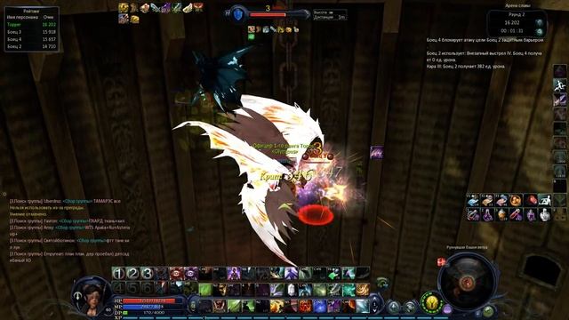 Aion 2020 09 27   20 38 23 02 арена славы