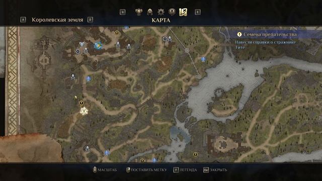 King's Bounty 2. Полное прохождение. Воин Айвар - Часть 16. смотреть онлайн