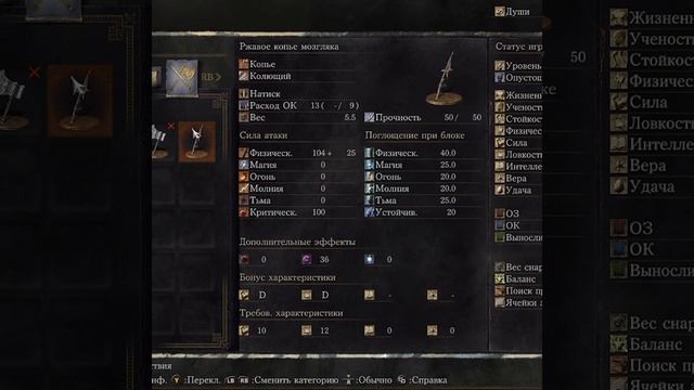 СПЯЩИЙ ПЕСЕЛЬ🐕 | Dark Souls 3 нарезка #shorts