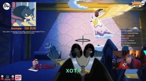 T2X2 СМОТРИТ | СВИНЛЕНД НЕ ВЕЧЕН |Hazbin Hotel| neocosoff & GerardTheBanana