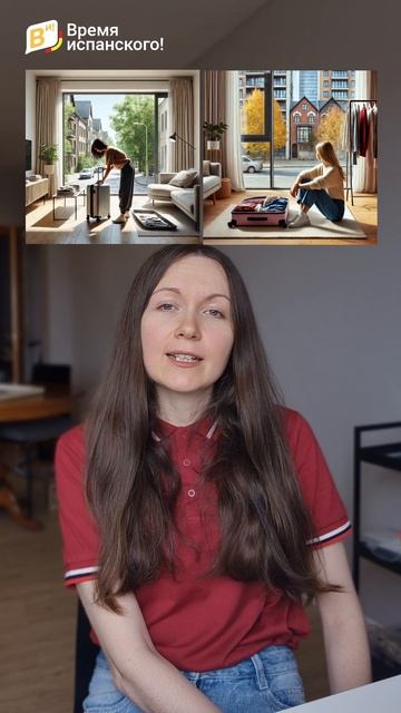 Проверь свой испанский! Пиши результат в комментариях
