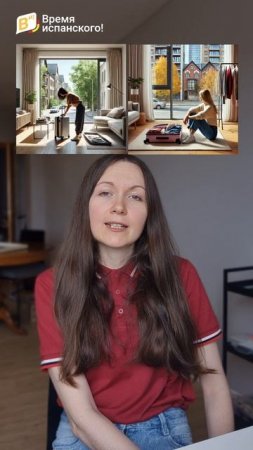 Проверь свой испанский! Пиши результат в комментариях