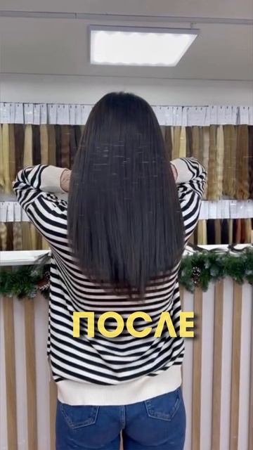 ЕЩЕ ОДНО НАРАЩИВАНИЕ ВОЛОС "ДО" И "ПОСЛЕ" Больше работ в смотреть онлайн