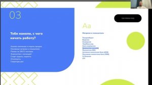 Курс Обучение Руководителя отдела продаж 
День 3. Видео 5