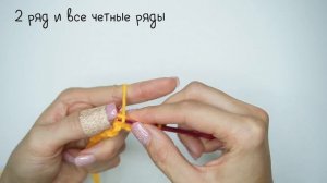 Французская резинка спицами | Узор по кругу и поворотными рядами