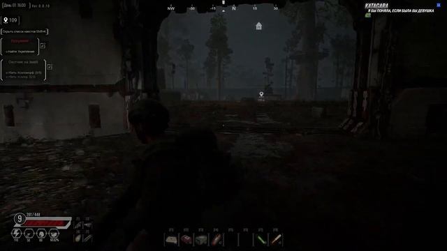 LIFE EFFECT 0.0.10 - я стал Лешим. Добрался до катера Карателей смотреть онлайн