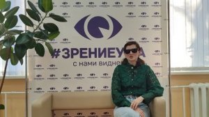 Отзыв о лазерной коррекции зрения в клинике "Зрение Уфа", 88001009876