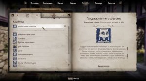 Oblivion Remastered прохождение часть 90