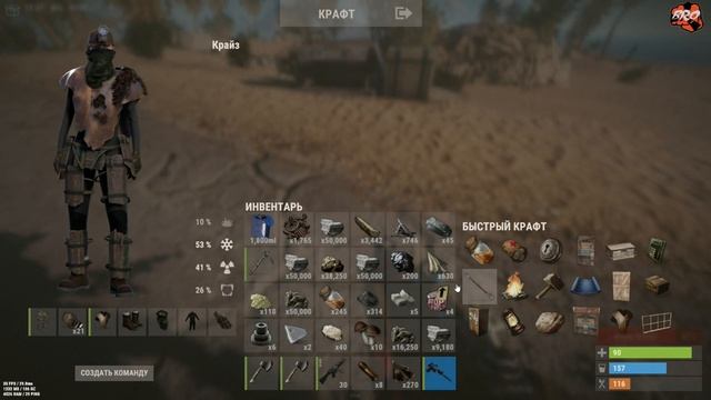 Rust Brothers pve сервер "Добыча ресурсов для постройки " 2 сер? смотреть онлайн