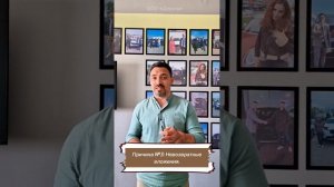 Почему мы НЕ берем битые и скрученные авто с аукциона❓