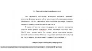 Правила оформления курсовой работы по ГОСТУ \ ВСЕ НЮАН