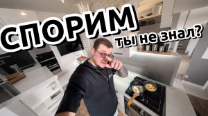 Спорим ты не знал ? #copypaster