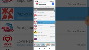 радио 04 1 сезон 1 серия