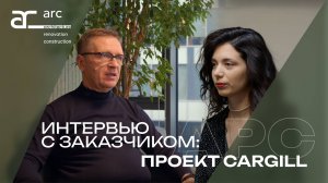 Интервью с административным директором Cargill Александром Дубровским