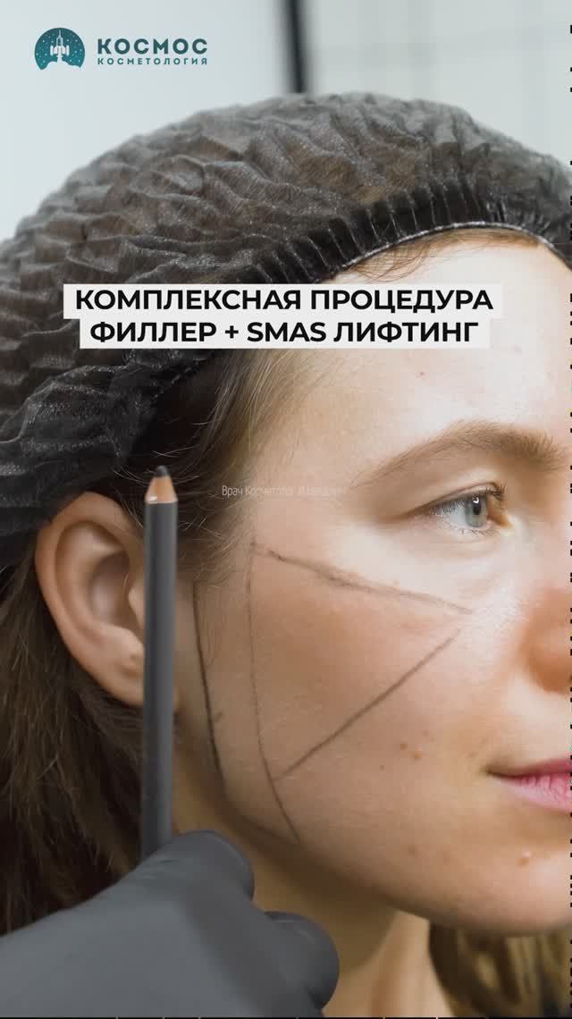 Как остановить старение и убрать отёки после 30 лет!