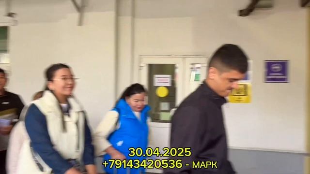 30.04.2025 - Паром в Южную Корею