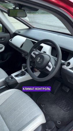Honda Fit gr1 в комплектации Home современный надежный хэтчбек из Японии #автоподзаказизяпонии