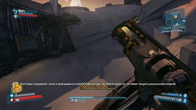 Кооператив Borderlands 2 #03 - Капитан Флинт (русская озвучка) смотреть онлайн